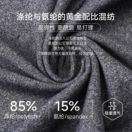 跃牌【欲动春风】男装系列 紧身健身短袖高弹透气吸湿排汗跑步训练运动t恤51232 商品图2