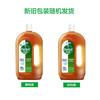 滴露（Dettol）洗衣消毒液衣物消毒水750mL除螨 家居宠物地板杀菌 /家庭清洁/纸品 /家庭环境清洁 /消毒液 商品缩略图6