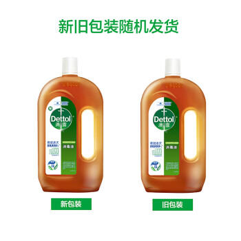 滴露（Dettol）洗衣消毒液衣物消毒水750mL除螨 家居宠物地板杀菌 /家庭清洁/纸品 /家庭环境清洁 /消毒液 商品图6