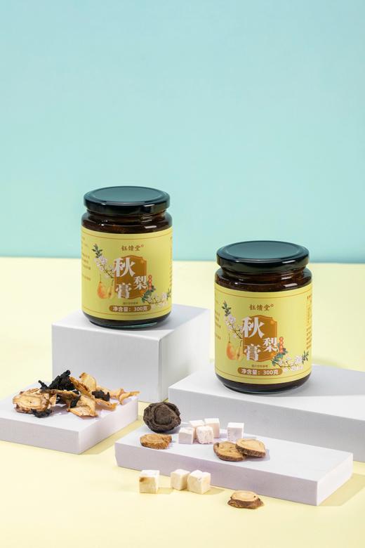 钰馈堂秋梨膏300g 商品图0
