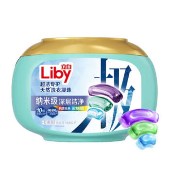 立白极净超洁专护天然洗衣凝珠30颗 三腔 浓缩洗衣液 10倍浓缩洁净 /家庭清洁/纸品 /衣物清洁 /洗衣凝珠 商品图1