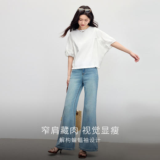 【周末秒杀】熙世界蝙蝠袖天丝白色T恤女宽松休闲独特设计感上衣夏日淡人穿搭 商品图3