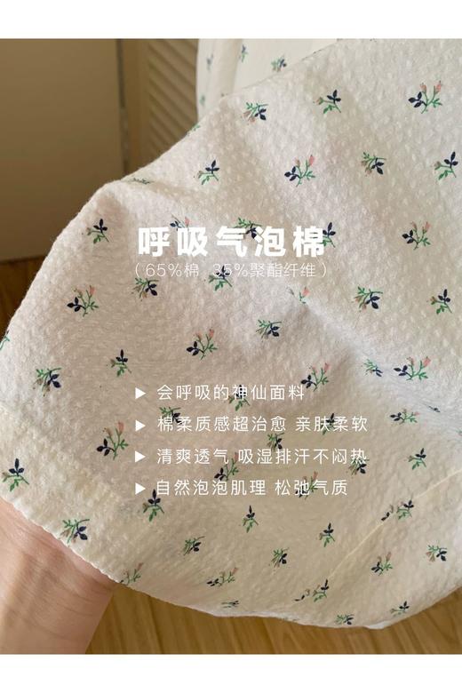 【呼吸气泡棉】2025夏季新款睡蕾丝碎花衣休闲家居服短袖短裤两件套装 商品图1
