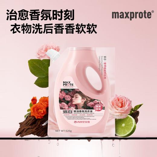 浅香狮王家庭呵护8件套-XRXD-250306D 商品图8