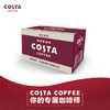 可口可乐（Coca-Cola）COSTA COFFEE  醇正拿铁 浓咖啡饮料 300mlx15瓶 商品缩略图4