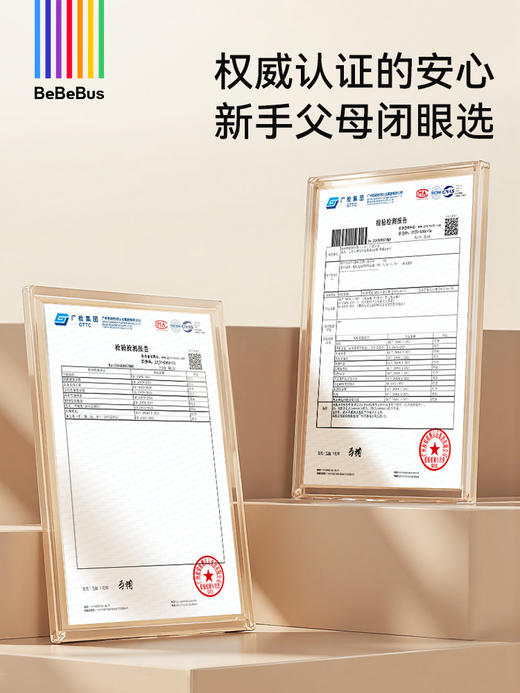 BeBeBus装仔pro系列纸尿裤/拉拉裤试用装【福利拼团】 商品图5