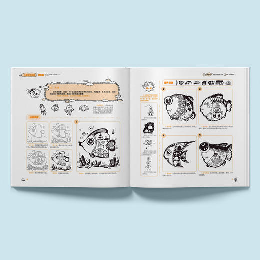 《儿童创意线描》（全2册） 商品图4