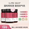 ²  【MT新西兰进口氨基酸螯合铁胶囊】1粒含铁24mg +维生素c100mg+ β-胡萝卜素 30粒/瓶 HM02-CRMM-YYSJ 商品缩略图0