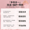 ONEFULL真丝洗涤剂花果香500ml桑蚕丝专用洗衣液丝绸手洗丝毛净清洗剂 /家庭清洁/纸品 /衣物清洁 /真丝羊毛洗衣液 商品缩略图6