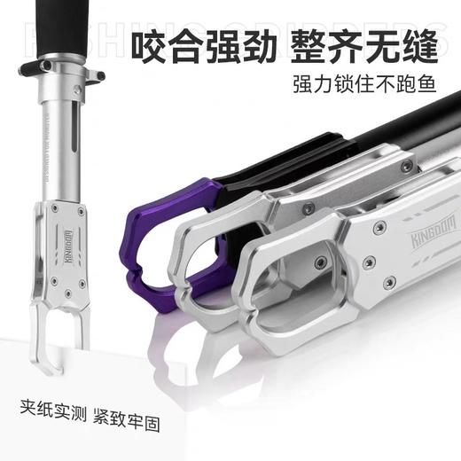 国王路亚控鱼器钳超加长柄旋转锁提夹起上抓钓鱼工具轻铝装备大全 商品图2