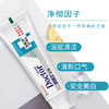 牙博士加配疗（净彻美白）牙膏175g 商品缩略图1