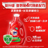 奥妙（OMO）洗衣液 【热卖】除菌除螨洗衣液3KG 洁净去渍 /家庭清洁/纸品 /衣物清洁 /普通洗衣液 商品缩略图0