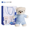 【实付满199送钥匙扣】【医生手术服小熊】可定制创意毛绒小熊公仔儿童玩具服装可脱玩偶送礼礼物 商品缩略图9