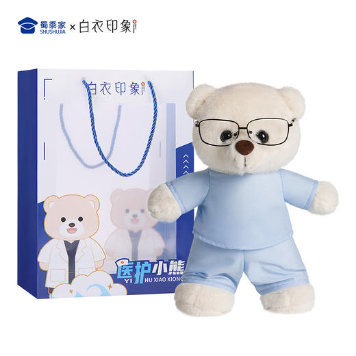 【实付满199送钥匙扣】【医生手术服小熊】可定制创意毛绒小熊公仔儿童玩具服装可脱玩偶送礼礼物 商品图9