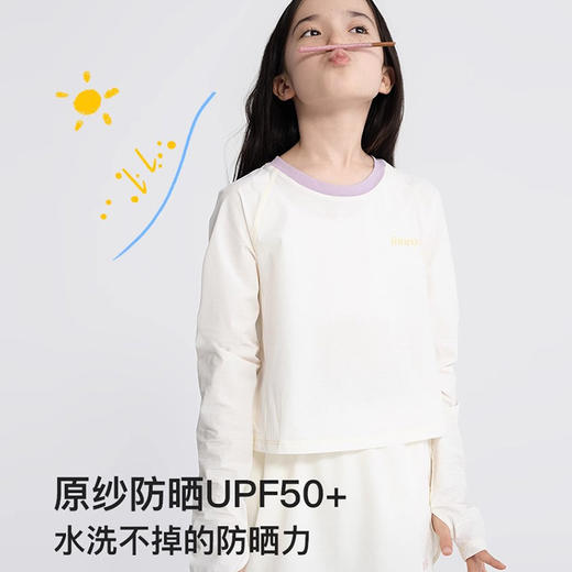 likeuu男女童运动防晒凉感圆领T恤甜梨薄荷高阶款柔软透气长袖LKC141011 商品图3