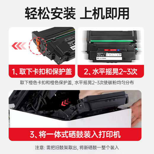 绘威X1一体式硒鼓 适用PixLab X1 B5激光打印机 X-15000硒鼓 f-1500粉盒墨粉 X1 Pro/X1 Max X1 商品图1