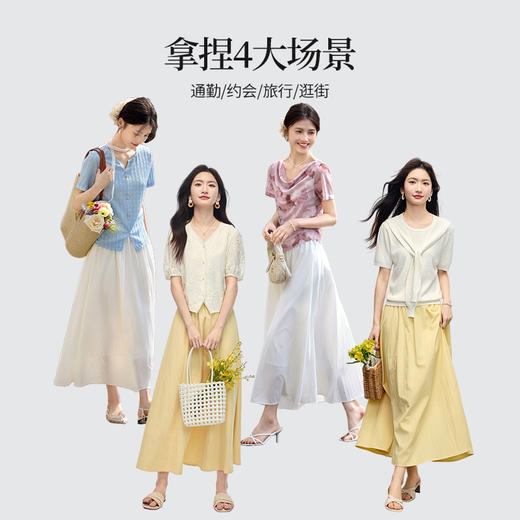 【夏日新品】熙世界空气感飘逸白色半身裙女2025夏季新款松紧高腰中长a字伞裙 商品图4