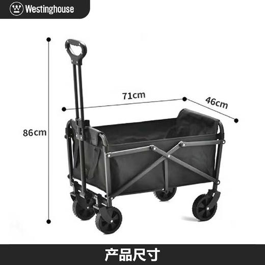 Westinghouse西屋便携可折叠营地车MN01A 商品图2