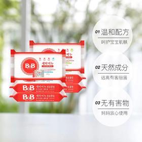 保宁米迪恩必恩贝婴幼儿新生BB洗衣皂200g洋槐洗衣皂 甘菊洗衣皂