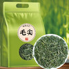 传统工艺毛尖绿茶散装袋装200g 商品缩略图0