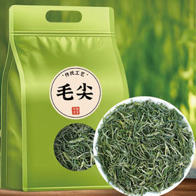 传统工艺毛尖绿茶散装袋装200g