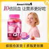 [Ameri vita]亚美唯他 补铁软糖 ６０粒/瓶 富铁元素补血贫血成人女性铁剂孕期孕妇专用（葡萄味） 商品缩略图0