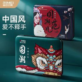 金达日美美容套装DR820