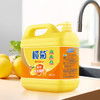 榄菊洗洁精大桶5kg 菊之语柠檬去油果蔬清洗剂餐具食品用级别洗涤灵 /家庭清洁/纸品 /家庭环境清洁 /洗洁精 商品缩略图3