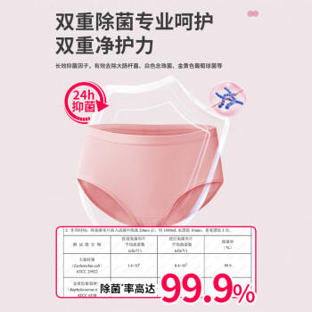 蔬果园内衣清洗液内衣裤洗衣液500g去血渍去异味除菌 /家庭清洁/纸品 /衣物清洁 /内衣洗衣液 商品图1