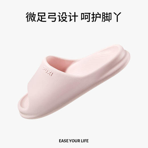 朴西米露凉拖鞋男女夏季家居室内踩屎感浴室洗澡情侣eva拖鞋不臭脚 商品图2