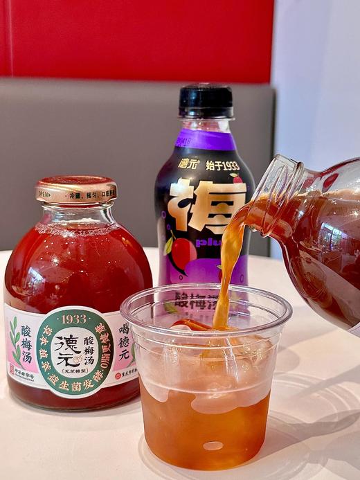 【瓶装即饮 德元酸梅汤】❤️重庆老字号真材实料，消暑解腻，酸甜开胃，冰镇更好喝！0香精、0色素、0防腐剂，入口更安心！ 商品图3
