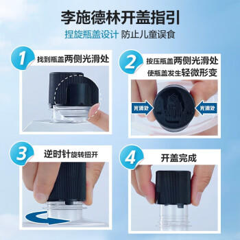 李施德林(Listerine)漱口水 抗牙敏感500ml 温和清新口气深层清洁减少细菌 /个人护理 /口腔护理 /漱口水 商品图2