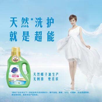 超能 洁净柔护(鲜艳亮丽)洗衣液 自然清香 750g*1瓶 温和不刺激 /家庭清洁/纸品 /衣物清洁 /普通洗衣液 商品图1