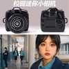 【校园迷你小相机，记录校园生活~】迷你mini小照相机 拍立得可拍照高清像素 学生党校园随身专用ccd女生-QQ 商品缩略图1