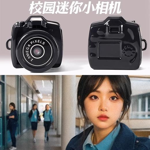 【校园迷你小相机，记录校园生活~】迷你mini小照相机 拍立得可拍照高清像素 学生党校园随身专用ccd女生-QQ 商品图1