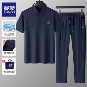 【送专柜同款礼袋】罗蒙父亲节冰丝两件套套装 罗蒙夏季短袖POLO衫男+休闲裤子两件套装男士 中老年爸爸装无痕T恤