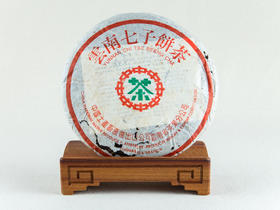 1999年勐海生态青饼（单泡装）【用于展示，勿拍】