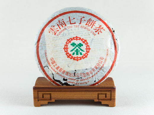 1999年勐海生态青饼（单泡装）【用于展示，勿拍】 商品图0