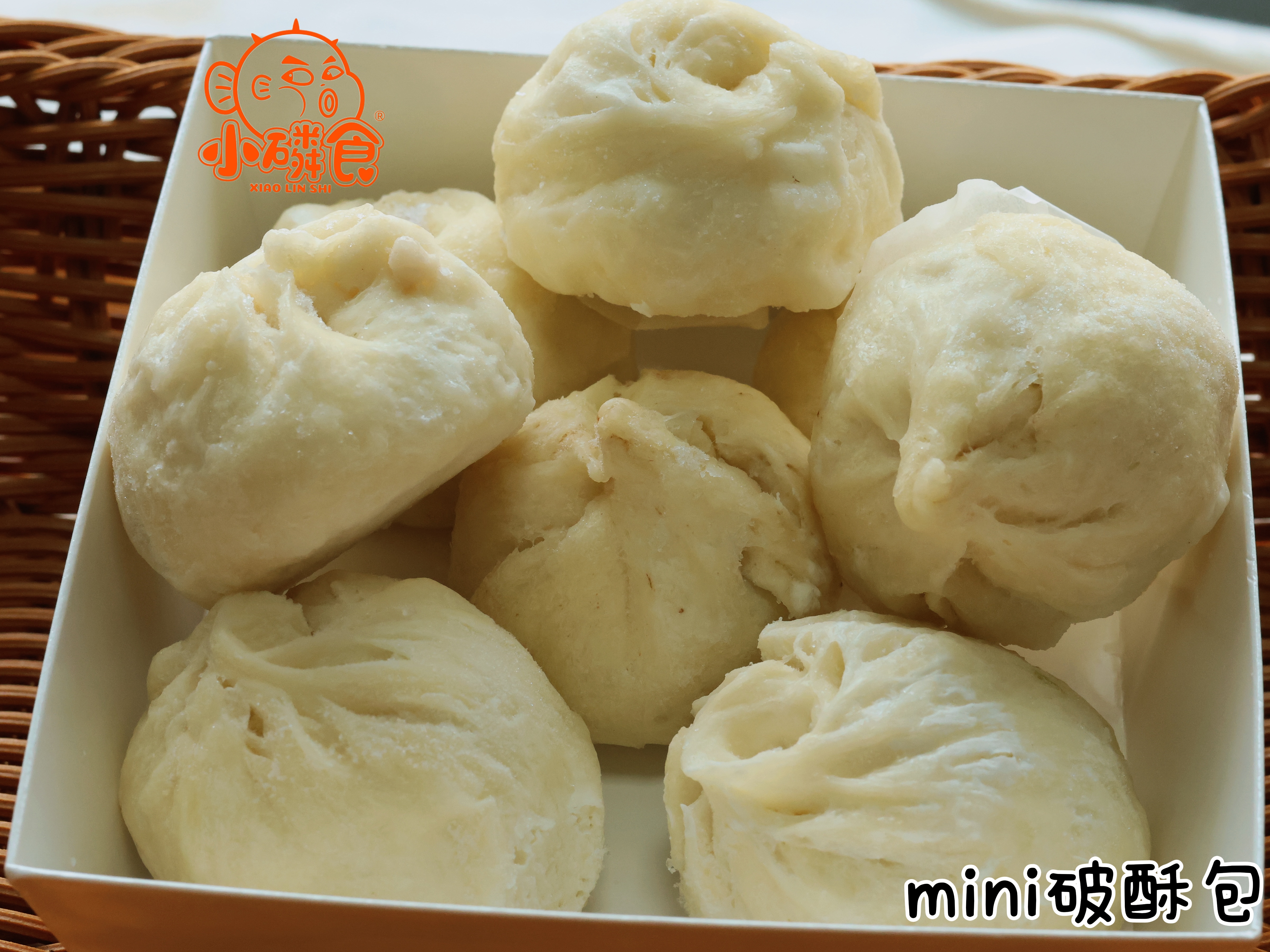 破酥包（12个装）
4月7日开始发货