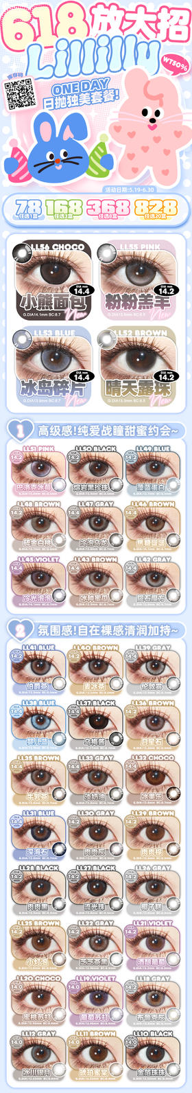 🔗今日推荐 con：lilillyll56🍞小熊面包