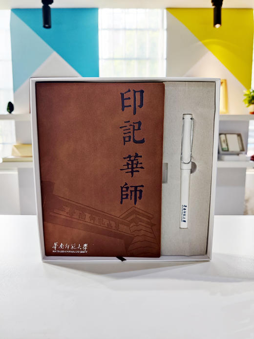 SCNU笔记本+笔套装（笔颜色随机） 商品图1