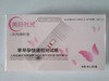 （器械号）美好时光 早早孕 测 试（卡型） 有效期20290105 商品缩略图0