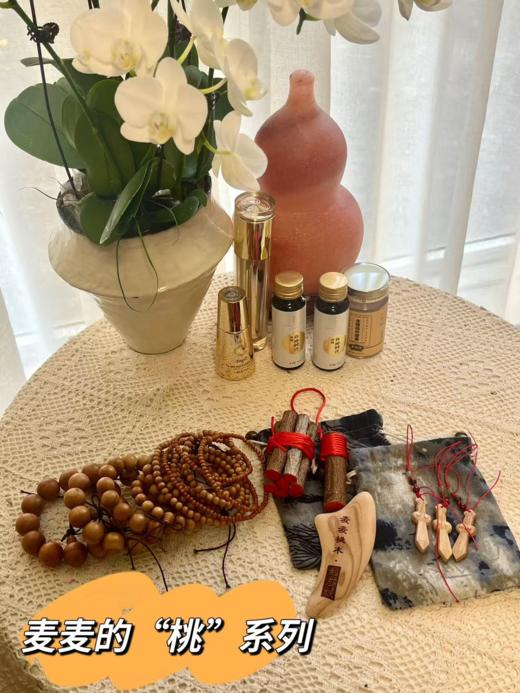 【吉祥桃木手串丨桃友回馈福利】取自麦麦桃园真桃木制作，12年老桃木材！寓意着吉祥平安，长寿，和谐美满！以桃木文化，传递东方美学！【手工制品需要3-5天左右发货】【TJ-J仓】 商品图2