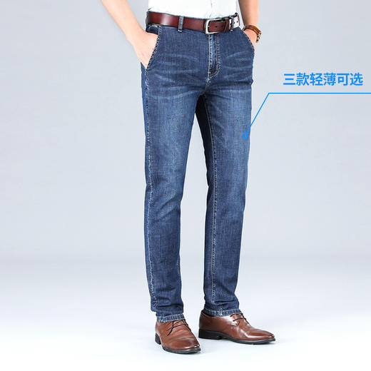 特大52码【DMR】夏季大码男装牛仔裤男夏新品加肥加大牛仔裤商务长裤男弹力透气肥佬宽松 商品图5
