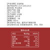 文冠果油500ML 商品缩略图2