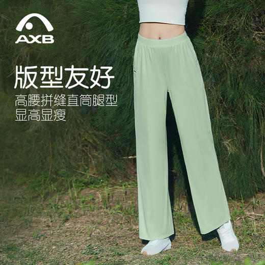爱暇步2025新款夏季防晒凉感直筒裤女宽松高腰垂感阔腿休闲裤速干X25254NA 商品图10