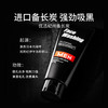 花印男士控油调理洁面乳（黑白磨砂柔珠）150g 商品缩略图4