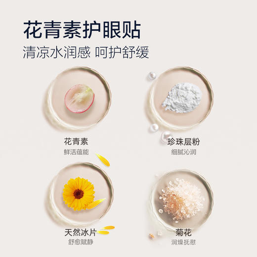 珍视明这箱有礼礼盒 商品图4