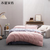 【自营】 水星家纺 磨毛纯色四件套 华尔斯特 200*230cm 商品缩略图0