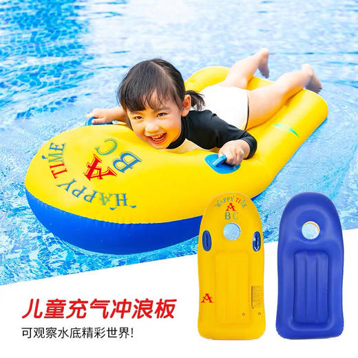 【水上充气冲浪板PVC】儿童加厚戏水带把手 小孩游泳圈浮板滑水板游泳 商品图3